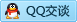 QQ在线咨询2634140680